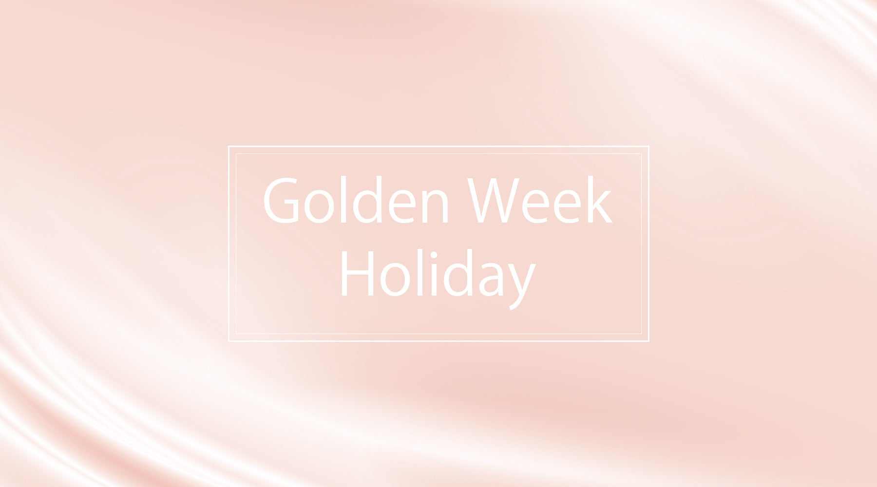 2025年GW休業のお知らせ