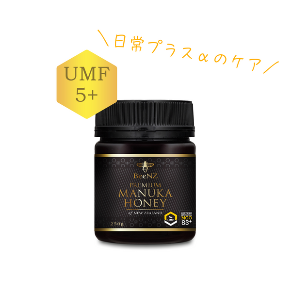 BeeNZ プレミアムマヌカハニー【UMF5+】MGO83~140+(250g)