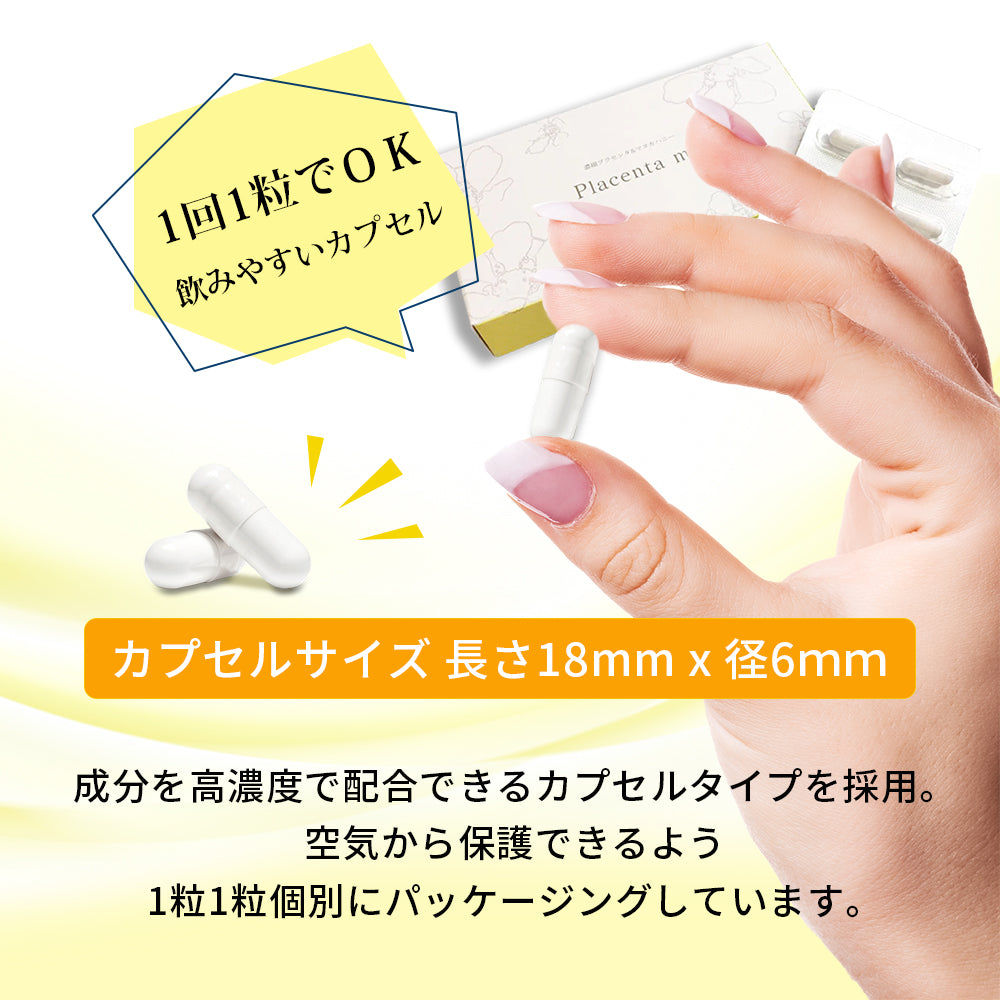 【2026年 福袋】★マヌ活セット★マヌカハニーUMF5+とプラセンタミー