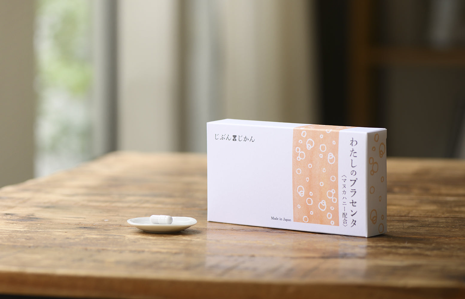 商品リニューアルのお知らせ