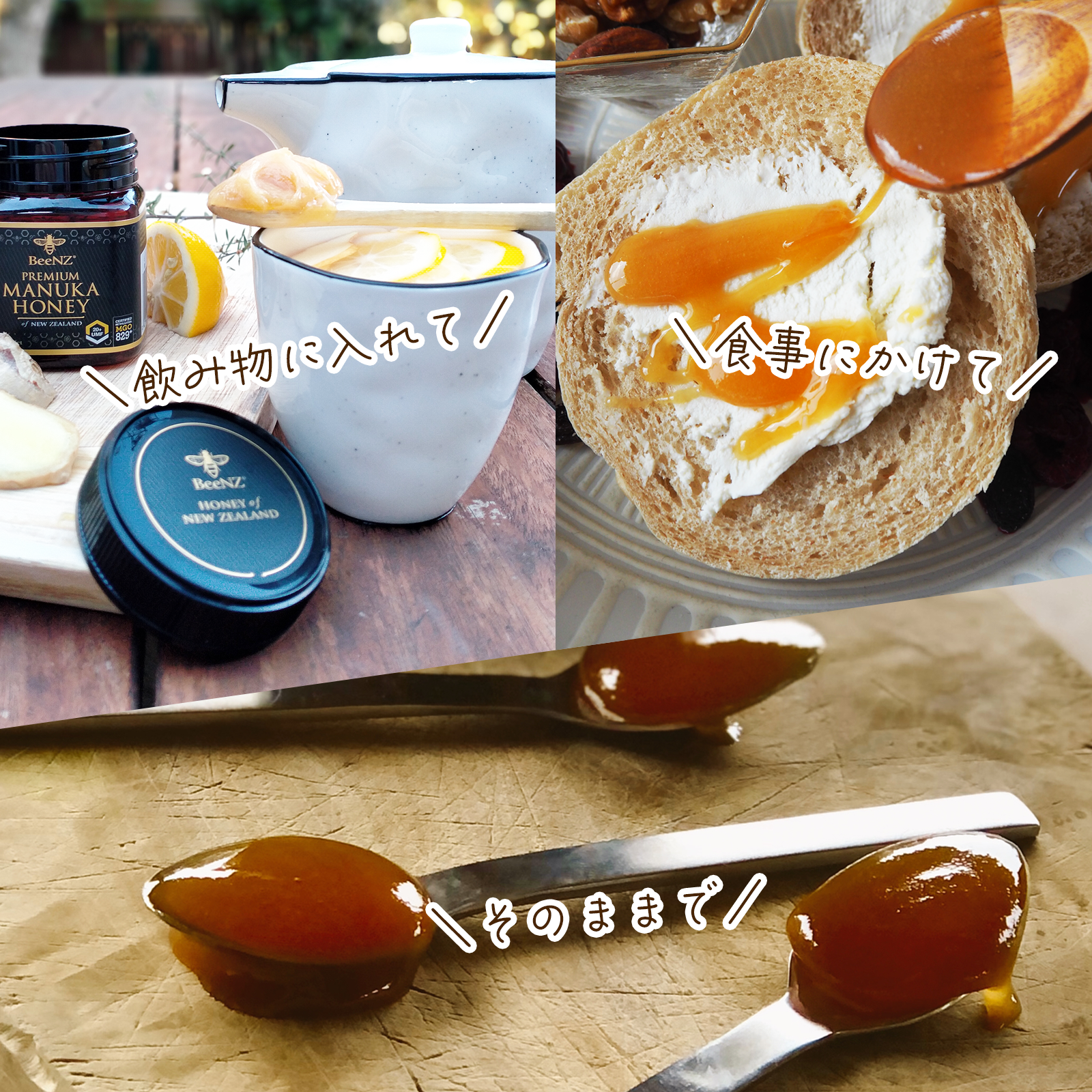 【2026年 福袋】★マヌ活セット★マヌカハニーUMF5＋とプラセンタミー