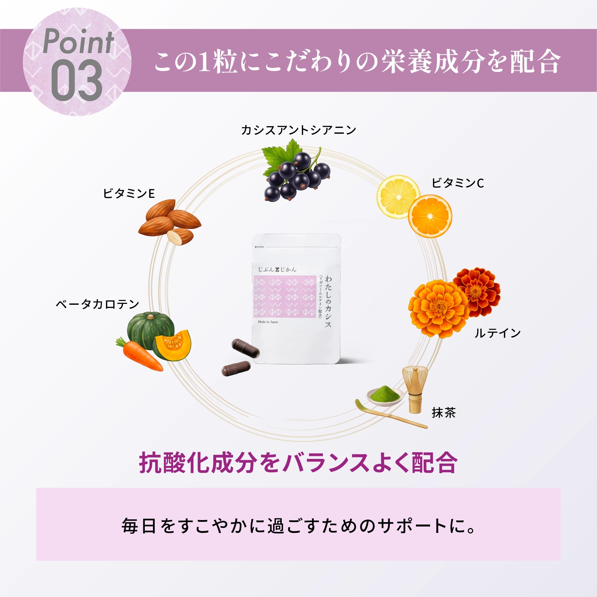 ★初回限定1箱おまけ★【定期購入】わたしのカシス