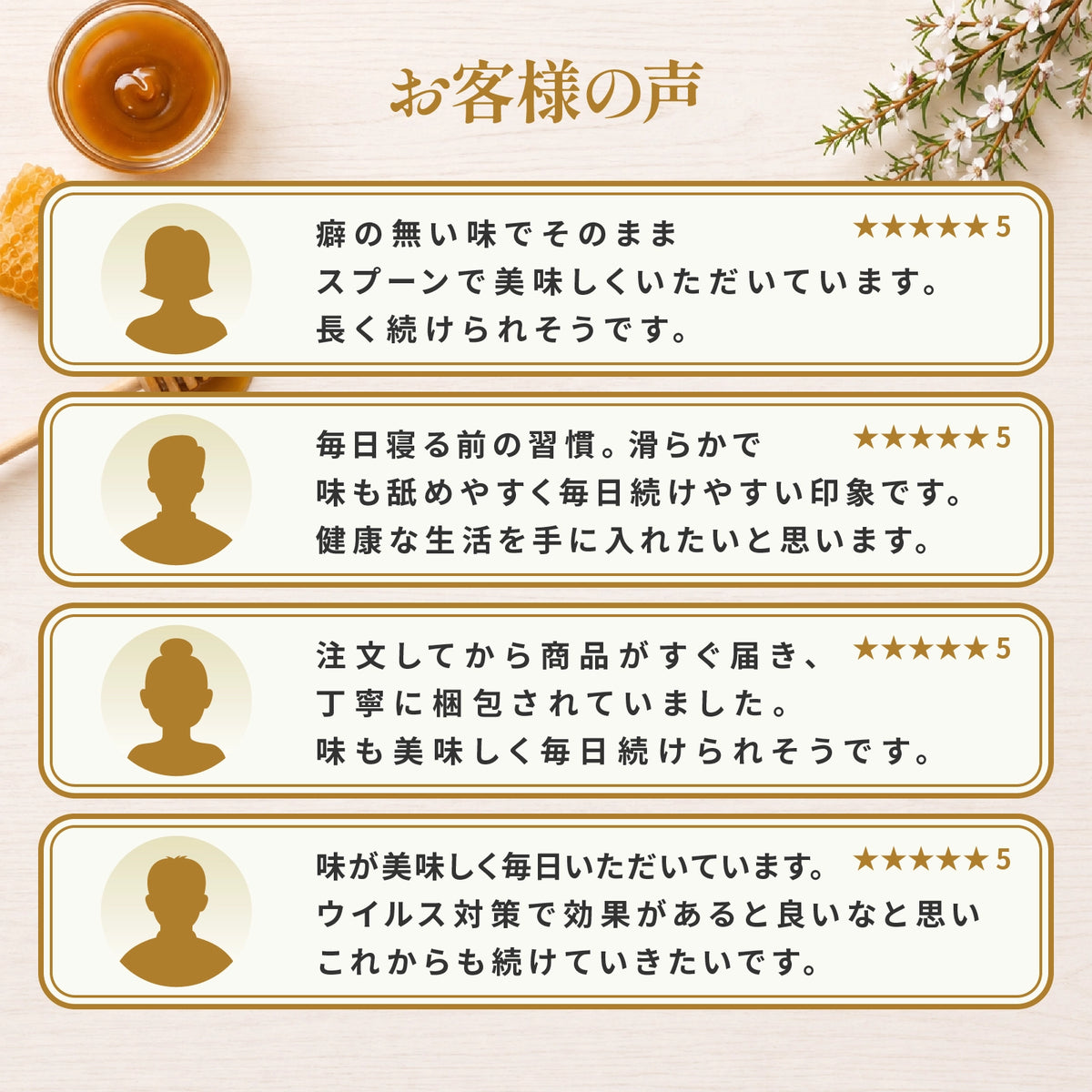 わたしのプラセンタ