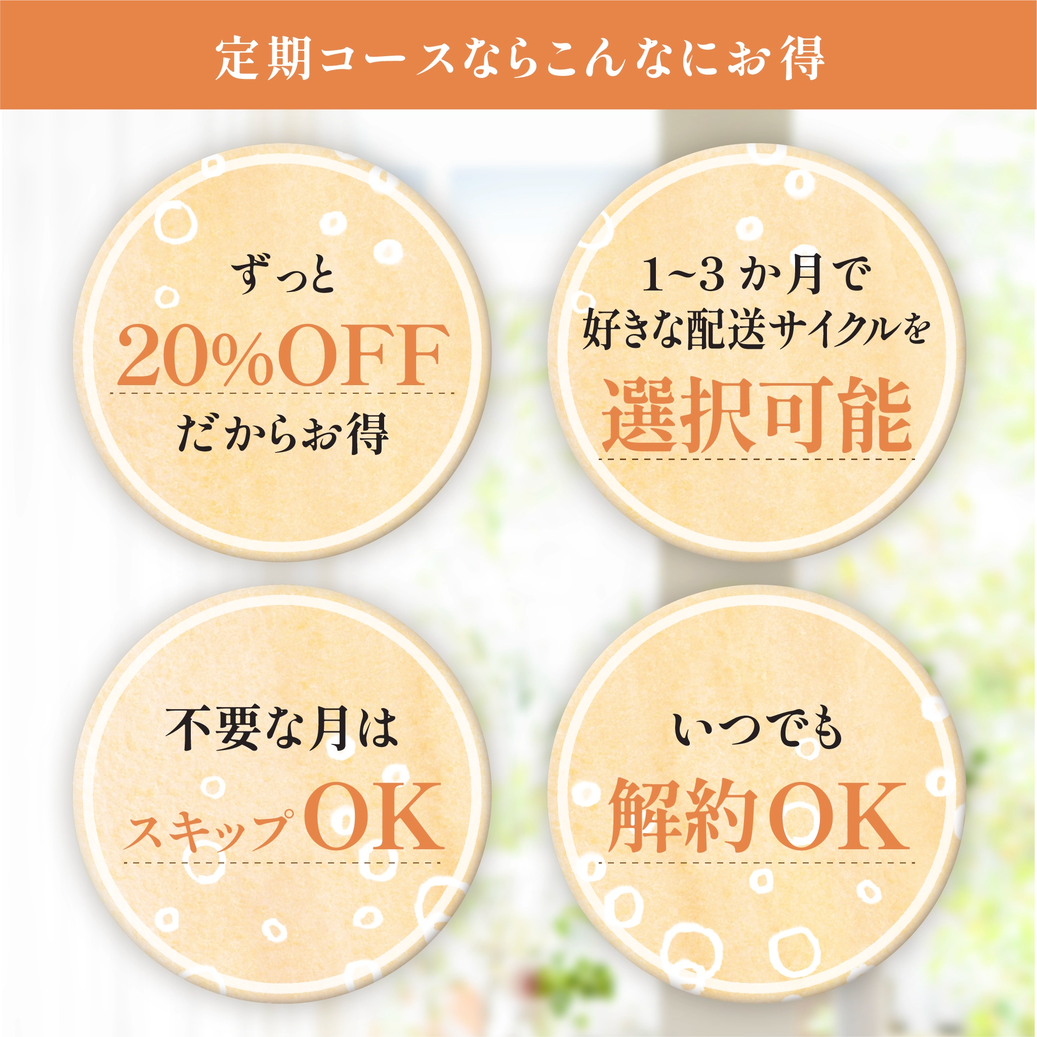 【定期購入】わたしのプラセンタ